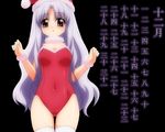  azmaria_hendric christmas chrno_crusade sugimura_tomokazu tagme 