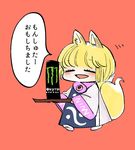  animal_ears blush can child closed_eyes commentary energy_drink fox_ears fox_tail komaku_juushoku monster_energy multiple_tails red_background short_hair simple_background smile solo tabard tail touhou translated tray two_tails walking wide_sleeves yakumo_ran younger 