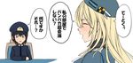  1girl admiral_(kantai_collection) atago_(kantai_collection) blonde_hair blush breasts hat huge_breasts kantai_collection kloah little_boy_admiral_(kantai_collection) long_hair open_mouth smile translation_request uniform 