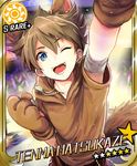  203mtk ;) animal_ears blue_eyes brown_hair card_(medium) card_parody character_name cinderella_girls_card_parody clenched_hand dog_ears dog_tags dog_tail fang fangs hood hoodie idolmaster idolmaster_cinderella_girls inazuma_eleven_(series) inazuma_eleven_go male_focus matsukaze_tenma one_eye_closed open_mouth parody paws smile solo star sun tail 