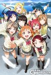  digital_version kunikida_hanamaru kurosawa_dia kurosawa_ruby love_live!_sunshine!! matsuura_kanan ohara_mari pantyhose sakurauchi_riko seifuku takami_chika tsushima_yoshiko watanabe_you 