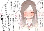  black_hair blush closed_eyes confession heart original school_uniform shunsuke smile solo translation_request 