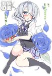  black_legwear blue_eyes blush character_request dengeki_moeou dokidoki_sister_aoi-chan eating flower food holding_pizza kneehighs knees_together_feet_apart long_hair official_art one_eye_closed original petals pizza rose school_uniform shirt silver_hair sitting skirt solo takahashi_tetsuya translated vest watermark 