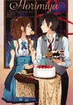  1girl black_hair blue_eyes brown_eyes brown_hair cake cream_puff food fork hagiwara_daisuke highres hori-san_to_miyamura-kun hori_kyouko knife long_hair miyamura_izumi mont_blanc_(food) mouth_hold official_art short_hair swiss_roll 