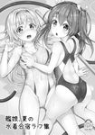  5han :o ass breast_grab breasts cleaning_brush competition_swimsuit grabbing greyscale hairband hose kantai_collection long_hair lying monochrome multiple_girls one-piece_swimsuit shoukaku_(kantai_collection) swimsuit tile_floor tiles twintails water wavy_mouth zuikaku_(kantai_collection) 