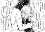  1girl blush couple greyscale hetero hug monochrome original school_uniform shunsuke translation_request 