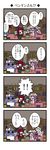  !! /\/\/\ 2girls 4koma ? apron bat_wings bird blush book bookshelf broom chair comic crescent crescent_hair_ornament disguise dora_ita flying_sweatdrops frown hair_ornament hat head_wings heart highres kirisame_marisa koakuma library long_hair mob_cap multiple_girls patchouli_knowledge penguin pout purple_hair red_hair spoken_exclamation_mark sweatdrop table tears touhou translated trembling very_long_hair waist_apron wings witch_hat 