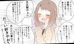  blush closed_eyes happy long_hair original school_uniform shunsuke smile solo translation_request 