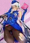  ashiomi_masato blade boots crotch_seam elizabeth_(persona) glasses gloves hat microphone navel panties panties_under_pantyhose pantyhose persona persona_3 polearm short_hair silver_hair skirt skirt_lift solo spear torn_clothes torn_legwear underwear weapon yellow_eyes 