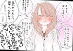  blush crying long_hair original school_uniform shunsuke solo tears translation_request 