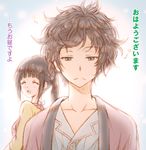  1girl black_hair bluez chitanda_eru closed_eyes collarbone frown green_eyes hyouka looking_at_viewer messy_hair open_mouth oreki_houtarou robe short_hair translated 