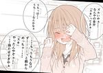  blush brown_hair crying long_hair original school_uniform shunsuke solo tears translation_request 