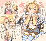  absurdres andira_(granblue_fantasy) animal_ears blonde_hair blush brown_eyes djeeta_(granblue_fantasy) dress erune fighter_(granblue_fantasy) gauntlets granblue_fantasy hair_ornament hairband highres hug kaenuco looking_at_another midriff monkey_ears monkey_tail multiple_girls open_mouth pink_dress pink_hairband red_eyes short_hair shorts smile striped striped_legwear tail thighhighs translation_request 