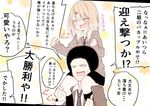  1girl afro black_hair black_legwear blonde_hair blush carrying fang hair_ornament hairclip long_hair open_mouth original school_uniform shoulder_carry shunsuke sitting_on_shoulder translation_request 