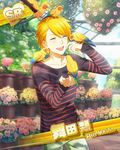  animal animal_on_head animal_on_shoulder bird blonde_hair blush card_(medium) character_name closed_eyes collarbone cowboy_shot facing_viewer flower flower_pot greenhouse hanging_plant holding holding_animal idolmaster idolmaster_side-m maita_rui male_focus official_art on_head open_mouth pants plant potted_plant shirt smile solo standing striped striped_shirt 