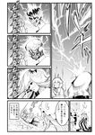  ahoge alternate_costume apron bookshelf chair comic crescent crying fainting foaming_at_the_mouth greyscale head_wings highres koakuma library long_hair lying monochrome multiple_girls patchouli_knowledge regeneration sitting skull tatara_kogasa touhou translated waist_apron warugaki_(sk-ii) 