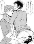  2boys ace_of_diamond ass ass_grab blush cum erection male_focus monochrome multiple_boys penis smile straddling student white_background yaoi 