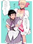  2boys ace_of_diamond blush costume dress male_focus multiple_boys sweat 