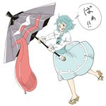  :d ahoge blue_eyes blue_hair blue_skirt blue_vest blush_stickers chii-kun_(seedyoulater) from_side full_body geta heterochromia juliet_sleeves karakasa_obake long_sleeves open_mouth puffy_sleeves red_eyes simple_background skirt smile solo tatara_kogasa tongue touhou translated umbrella vest white_background 