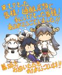  ^_^ bare_shoulders barefoot black_hair chibi closed_eyes commentary detached_sleeves dress flying_sweatdrops food grey_hair hakama_skirt haruna_(kantai_collection) headgear high_ponytail hisahiko kantai_collection katsuragi_(kantai_collection) long_hair long_sleeves mittens multiple_girls nontraditional_miko northern_ocean_hime onigiri open_mouth ponytail red_skirt shinkaisei-kan skirt sleeveless sleeveless_dress translation_request white_hair younger |_| 