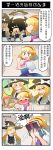  1girl 4koma alice_margatroid blonde_hair blue_eyes blush book chinese_text comic covering_face crying eyebrows_visible_through_hair eyes_closed failure grin hat highres holding imagining kirisame_marisa long_hair looking_at_another nose_blush puppet robot short_hair smile thought_bubble touhou translation_request v-shaped_eyebrows witch_hat xin_yu_hua_yin 