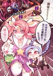  2girls absurdly_long_hair alternate_costume amumu bandaid bandaid_on_face beancurd blue_hair blush breasts brown_hair carrying carrying_under_arm choker comic crying ezreal fleeing frosted_ezreal garen_crownguard glowing glowing_eye glowing_eyes goggles goggles_on_head highres jinx_(league_of_legends) kog'maw league_of_legends long_hair luxanna_crownguard magical_girl medium_breasts multiple_boys multiple_girls mummy nautilus_(league_of_legends) panicking pink_hair rengar rugged_garen running spinning star star_guardian_lux tentacles thighhighs torn_clothes translated vel'koz very_long_hair weapon white_hair 