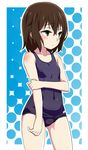 bad_id bad_pixiv_id bangs beaver_(artist) black_hair blue_background blue_swimsuit blush body_blush boku_dake_ga_inai_machi breasts brown_eyes closed_mouth collarbone covered_navel cowboy_shot embarrassed from_side frown hair_between_eyes half-closed_eyes hinazuki_kayo holding_arm legs_apart looking_to_the_side old_school_swimsuit one-piece_swimsuit open_hand outline outside_border raised_eyebrows school_swimsuit short_hair small_breasts solo standing swimsuit 