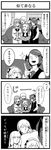  4koma book bookshelf check_translation comic couch flandre_scarlet greyscale highres kirisame_marisa koakuma monochrome multiple_girls patchouli_knowledge sitting soramimi_(seiga) touhou translation_request 