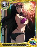  ass black_hair blush bra breasts card_(medium) character_name chess_piece covering fireworks high_school_dxd large_breasts long_hair official_art panties pink_bra pink_eyes queen_(chess) raynare smile solo trading_card underwear underwear_only 