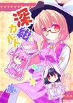  ai_takurou animal_ears black_hair bow brown_hair bunny_ears chibi cover cover_page doujin_cover hat hat_bow inaba_tewi jigsaw_puzzle multiple_girls necktie pink_hair puzzle red_eyes reisen_udongein_inaba star touhou usami_sumireko 