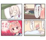  4koma ahoge blonde_hair blush closed_eyes comic covering_with_blanket cropped_jacket finger_to_another's_chin garrison_cap hair_ornament hat i-58_(kantai_collection) indoors kantai_collection long_hair lying muhogame multiple_girls on_side pillow pink_hair red_eyes school_uniform serafuku short_hair sleeping tatami thighhighs translation_request u-511_(kantai_collection) wavy_mouth zzz 