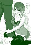  blush breast_press breasts camisole cleavage commentary_request garter_straps green hair_between_eyes hair_ornament hair_scrunchie highres jewelry kneeling lace large_breasts leg_cling leg_grab long_hair low_ponytail mature monochrome open_mouth original panties pants pantyshot pantyshot_(kneeling) ring sabo_rouna scrunchie sidelocks sitting solo_focus spoken_sweatdrop sweat sweatdrop thighhighs translated underwear wariza wedding_band wooden_floor yano_toshinori 