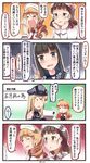  5girls anchor ascot bangs bare_shoulders bismarck_(kantai_collection) blonde_hair blunt_bangs brown_eyes brown_hair closed_eyes comic commentary_request controller detached_sleeves game_console glasses hair_between_eyes hair_rings hands_on_own_face hat hatsuyuki_(kantai_collection) headdress highres hime_cut ido_(teketeke) index_finger_raised kantai_collection letter littorio_(kantai_collection) long_hair mini_hat multiple_girls necktie open_mouth peaked_cap reading roma_(kantai_collection) school_uniform serafuku short_hair smile sweatdrop teardrop translated wii_u yawning zara_(kantai_collection) 