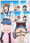  ? alternate_eye_color anchor ass black_hair black_ribbon black_serafuku blonde_hair blue_eyes blue_skirt blush breasts brown_eyes cannon check_translation closed_eyes comic fubuki_(kantai_collection) groin hair_flaps hair_ornament hair_ribbon hairclip highres kantai_collection liking long_hair looking_at_viewer looking_away machinery multiple_girls mutsuki_(kantai_collection) neckerchief open_mouth panties pleated_skirt red_eyes red_hair remodel_(kantai_collection) ribbon sailor_collar salute scarf school_uniform serafuku short_hair short_sleeves skirt small_breasts smile straight_hair thigh_strap thighs translation_request turret underwear white_panties white_scarf yuudachi_(kantai_collection) 