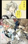  2koma armor blush cape comic commentary_request fire_emblem fire_emblem_if gloves hair_between_eyes hypertrampo instant_loss_2koma male_focus male_my_unit_(fire_emblem_if) multiple_boys my_unit_(fire_emblem_if) open_mouth penis pointy_ears sex tears tongue tongue_out translated yaoi 