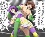  1girl arena brown_eyes brown_hair clenched_teeth elbow_gloves fingerless_gloves flat_chest gloves legs_apart looking_at_another mamoruno_sayakataro midriff one_eye_closed open_mouth original purple_eyes purple_hair ryona takahiro_yui text trembling uujiteki-33 wrestling zettai_ryouiki 