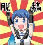  armpits bangs blue_eyes blue_hair commentary_request elbow_gloves gloves hands_up kantai_collection long_hair macedonian_flag neckerchief open_mouth samidare_(kantai_collection) sleeveless smile solo sunburst translated yano_toshinori 