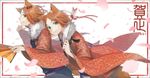  2boys alternate_costume animal_ears aoi_hinata aoi_yuuta arrow brothers ensemble_stars! fan folding_fan fox_ears fur_trim highres japanese_clothes kemonomimi_mode kimono male_focus multiple_boys nail_polish orange_hair ryou_(kaleidoscope) siblings twins 