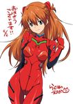  &gt;:) arm_behind_back artist_name blue_eyes blush bodysuit closed_mouth cowboy_shot dated eyebrows eyebrows_visible_through_hair hairpods head_tilt long_hair neon_genesis_evangelion number orange_hair plugsuit ragho_no_erika simple_background skin_tight smile solo souryuu_asuka_langley text_focus thigh_gap translated v-shaped_eyebrows white_background 