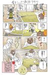  bad_id bad_pixiv_id bed blush_stickers comic dog furry highres ice_pack infirmary kumagai_haito labcoat military military_uniform multiple_boys original sick thermometer translation_request uniform 