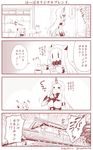  4koma =_= bare_shoulders comic commentary contemporary cup detached_sleeves dress horn horns indoors kantai_collection long_hair mittens monochrome multiple_girls northern_ocean_hime seaport_hime shinkaisei-kan sleeveless sleeveless_dress translated twitter_username yamato_nadeshiko |_| 