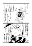  2koma bangs check_translation comic commentary_request gloves greyscale ha_akabouzu hat highres kantai_collection kiso_(kantai_collection) kuma_(kantai_collection) long_hair monochrome multiple_girls open_mouth pleated_skirt remodel_(kantai_collection) school_uniform serafuku short_sleeves skirt torn_clothes torn_skirt torn_sleeve translation_request 