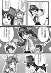  ? ahoge akagi_(kantai_collection) bare_shoulders bowl closed_eyes comic detached_sleeves double_bun flat_chest greyscale grin hairband hand_on_hip hands_together heart kantai_collection kongou_(kantai_collection) magatama monochrome naka_(kantai_collection) navel nontraditional_miko one_eye_closed open_mouth outline pleated_skirt ribbon-trimmed_sleeves ribbon_trim ryuujou_(kantai_collection) skirt smile spoken_question_mark suspenders torn_clothes translation_request twintails visor_cap wakku_kan winged_hairband 