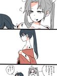  bare_shoulders collarbone comic commentary expressionless flying_sweatdrops grey_hair hair_ribbon houshou_(kantai_collection) injury japanese_clothes kantai_collection long_hair long_sleeves multiple_girls pale_face ponytail ribbon translated twintails undressing yoichi_(umagoya) zuikaku_(kantai_collection) 