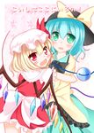  blonde_hair bow cover cover_page flandre_scarlet green_eyes green_hair hat hat_bow hug komeiji_koishi mob_cap multiple_girls red_eyes third_eye touhou ve white_water wings 