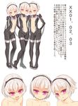  androgynous blush heart heart-shaped_pupils multiple_boys navel original pink_eyes skin_tight smile symbol-shaped_pupils translation_request trap white_hair xil 