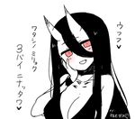  battleship_hime black_dress blush breasts commentary_request dress glowing glowing_eyes greyscale heart horns kantai_collection large_breasts long_hair monochrome oni_horns pale_skin red_eyes shinkaisei-kan short_dress solo translation_request very_long_hair white_background white_skin yuzuki_gao 