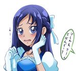  :o absurdres arudebido blue_bow blue_eyes blue_gloves blue_hair blush bow braid choker dokidoki!_precure gloves hair_bow half_updo highres hishikawa_rikka long_hair nervous precure solo upper_body white_background 