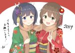  2019 2girls :d blue_eyes blue_hair brown_hair brown_scarf chaa_(korone-ze) eyebrows_visible_through_hair flower furisode green_eyes green_kimono hair_flower hair_ornament hair_ribbon happy_new_year hiryuu_(kantai_collection) japanese_clothes kantai_collection kimono looking_at_viewer multiple_girls new_year open_mouth red_kimono ribbon scarf shared_scarf short_hair smile souryuu_(kantai_collection) translation_request twintails v 