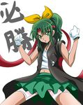  absurdres arudebido bike_shorts bow clenched_hand coat cowboy_shot fighting_stance gloves green_eyes green_hair green_skirt hair_bow headband highres midorikawa_nao navel ponytail precure short_hair shorts shorts_under_skirt skirt smile_precure! solo white_background white_bike_shorts white_gloves yellow_bow 